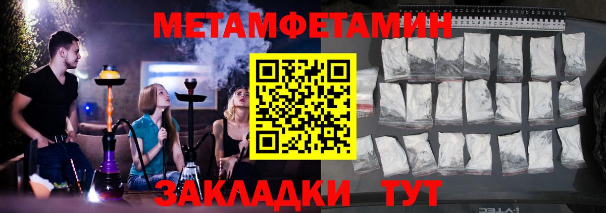 Амфетамин Premium  Амфетамин  Сланцы  Вход с VPN 
