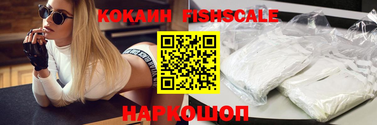 Меф Сланцы