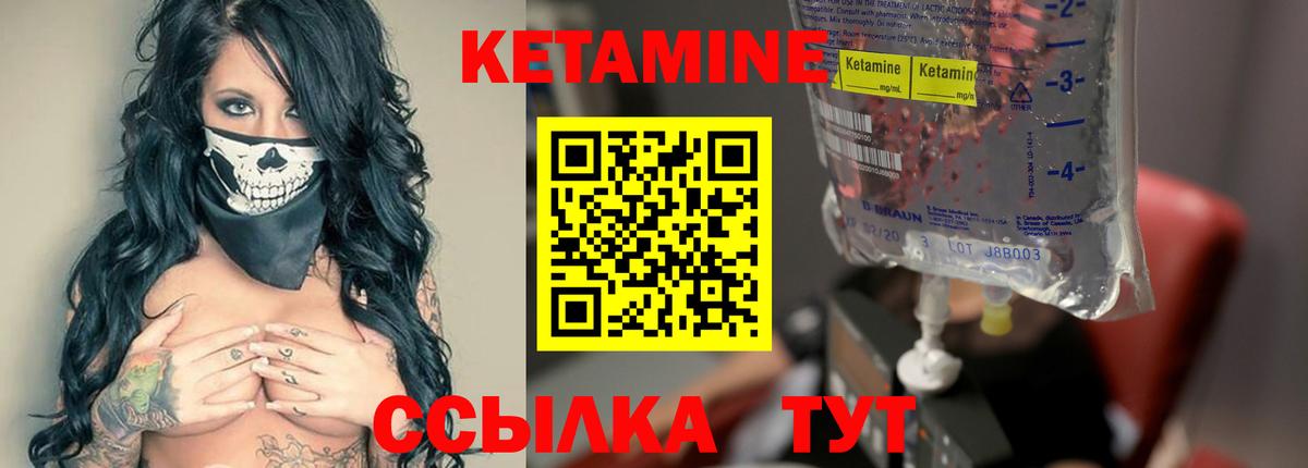 МЕТАМФЕТАМИН  Марихуана  Вход с VPN  Марихуана  МДМА  ГАШИШ  Сланцы  Меф МЯУ МЯУ кристаллы  ГАШИШ 