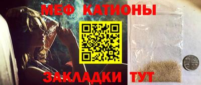 бутик Новозыбков