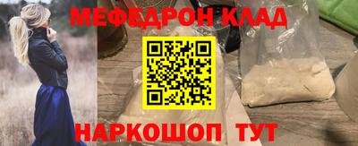 бутик Новозыбков