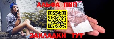 бутик Новозыбков