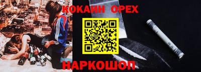 дживик Новокубанск