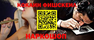бутик Новозыбков
