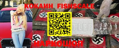 бутик Новозыбков