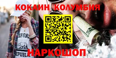 дживик Новокубанск