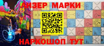 дживик Новокубанск