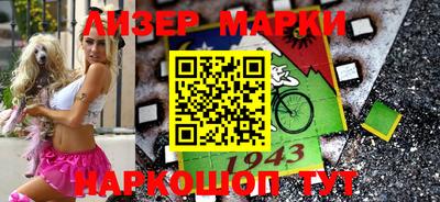 бутик Новозыбков
