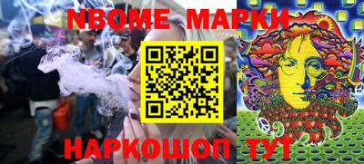 дживик Новокубанск