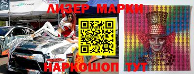 бутик Новозыбков