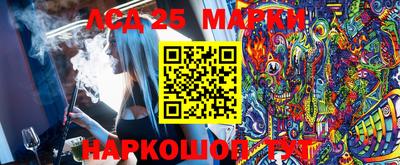 бутик Новозыбков