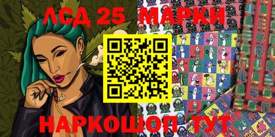 бутик Новозыбков