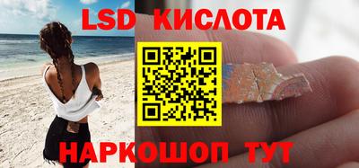 дживик Новокубанск