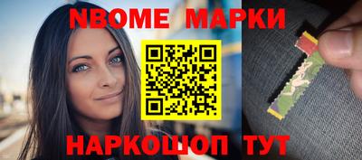 дживик Новокубанск
