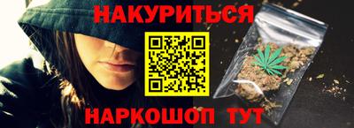 бутик Новозыбков