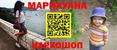 бутик Новозыбков