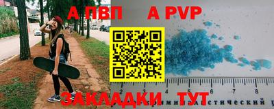 бутик Новозыбков