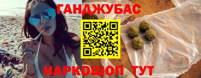 дживик Новокубанск