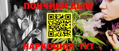 бутик Новозыбков