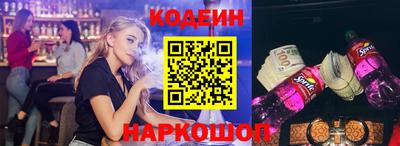 бутик Новозыбков