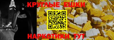дживик Новокубанск