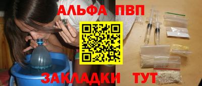 дживик Новокубанск