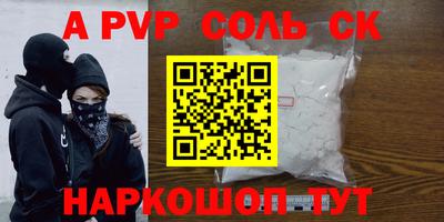 дживик Новокубанск