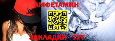 бутик Новозыбков