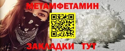 бутик Новозыбков