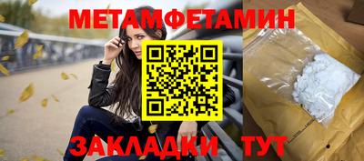 дживик Новокубанск