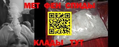 бутик Новозыбков