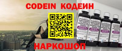 бутик Новозыбков