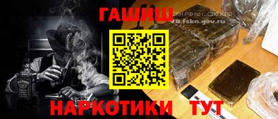 бутик Новозыбков