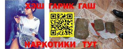 бутик Новозыбков