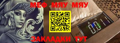 дживик Новокубанск