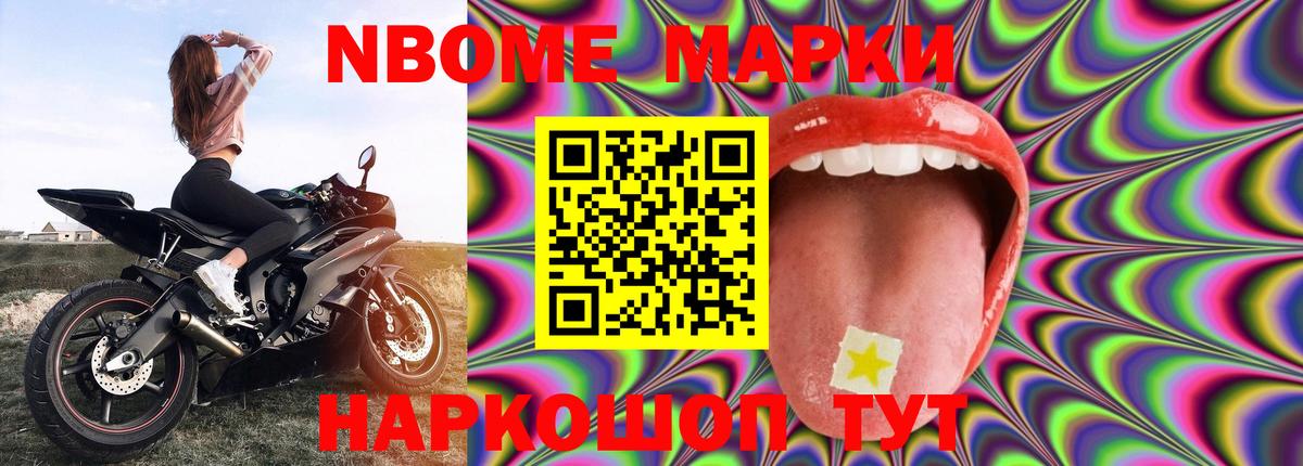 ЛСД экстази кислота Сланцы