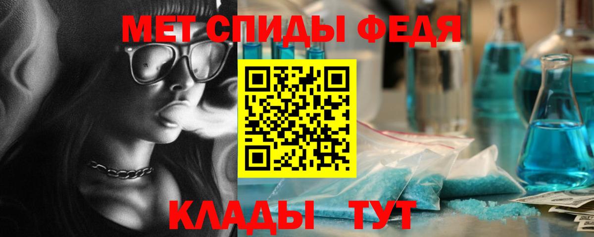 Метамфетамин  Вход с VPN  Сланцы  Первитин витя  Первитин витя 