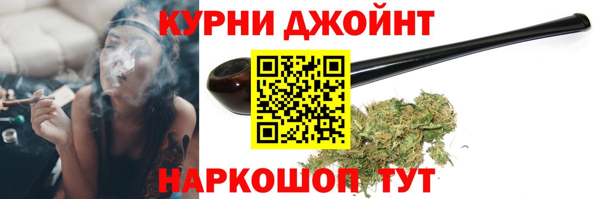 Шишки марихуана OG Kush  Конопля индика  Каннабис индика  Вход с VPN  Сланцы 